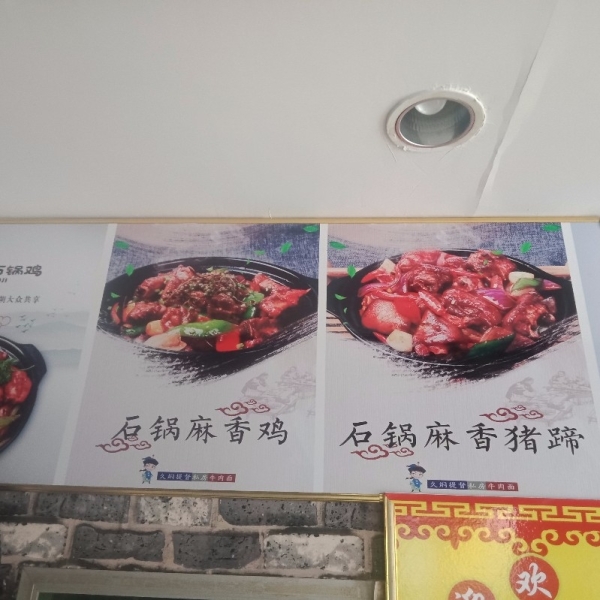 商铺图片
