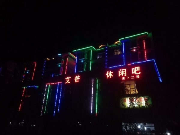 商铺图片