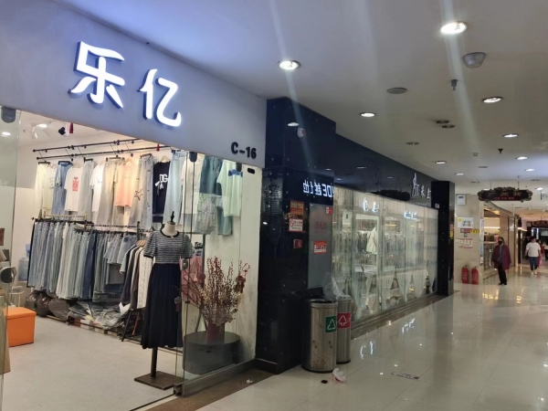 商铺图片