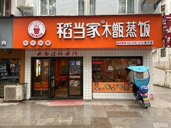 (转让)因个人原因，无暇管理店铺，特此转让旺铺