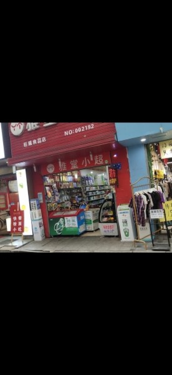 广场步行街临街门面转让