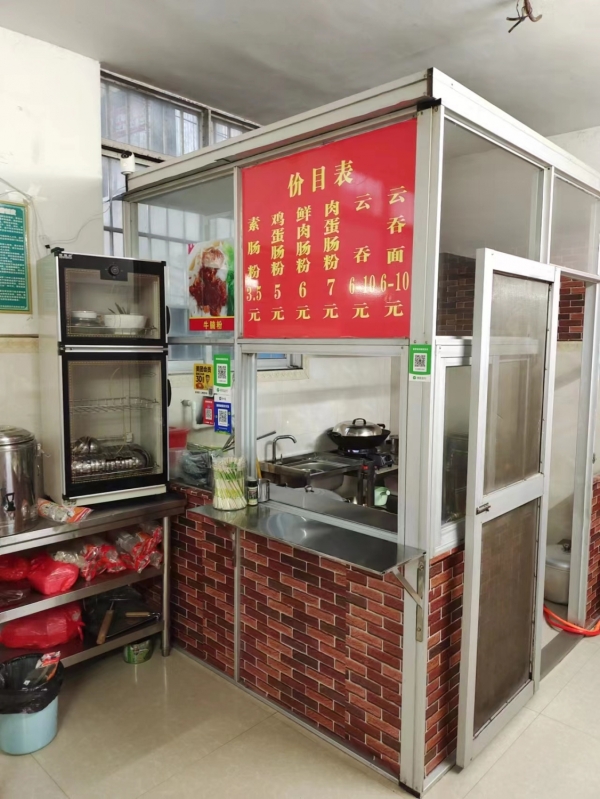 商铺图片