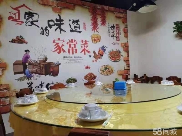 商铺图片