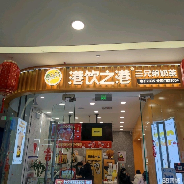 商铺图片