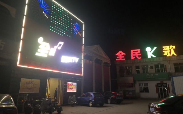 商铺图片