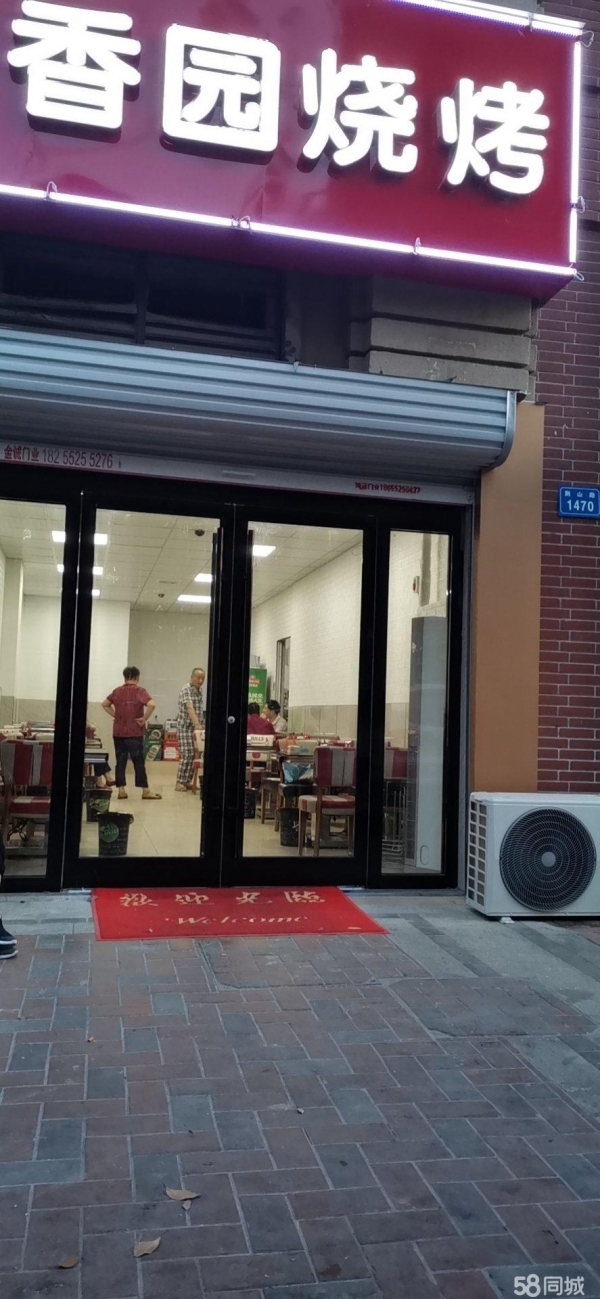 商铺图片
