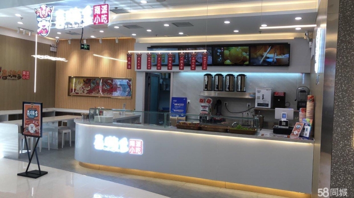 商铺图片