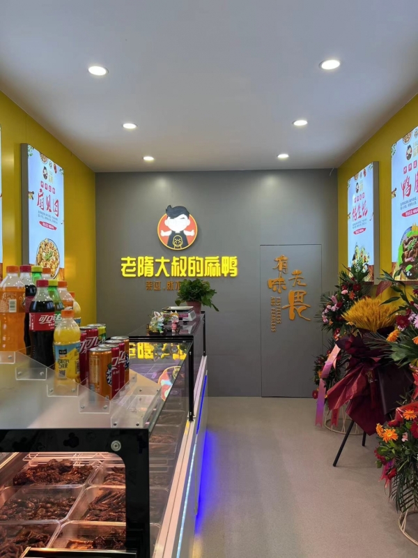 商铺图片