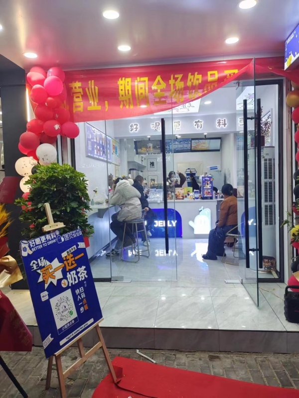商铺图片