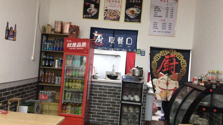 商铺图片