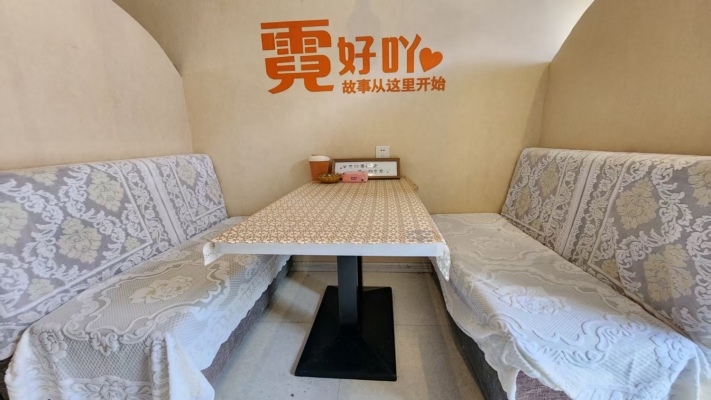 商铺图片