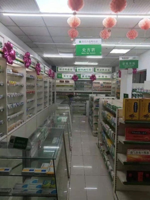 商铺图片