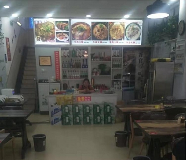 商铺图片