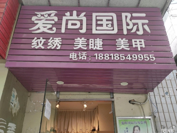 (转让)街面客流量大，老店客源稳定，