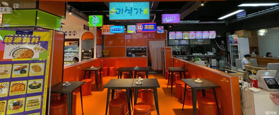 商铺图片