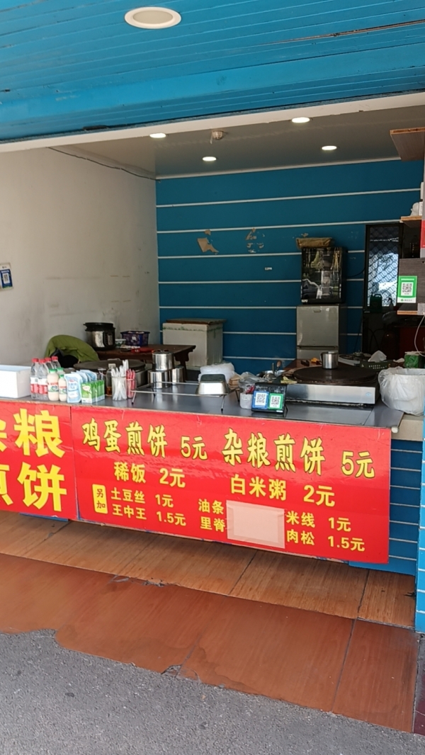 吴兴区文苑小区杂粮煎饼出租转让！