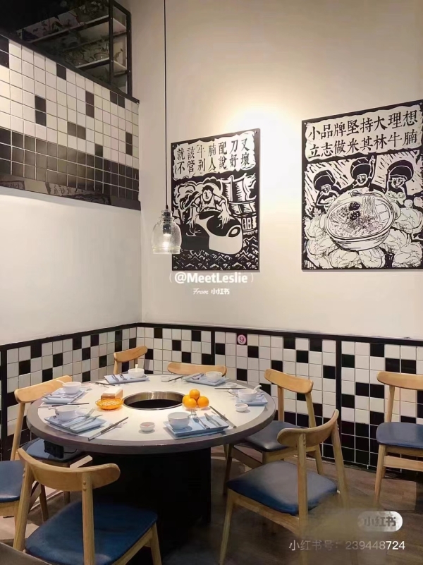 商铺图片