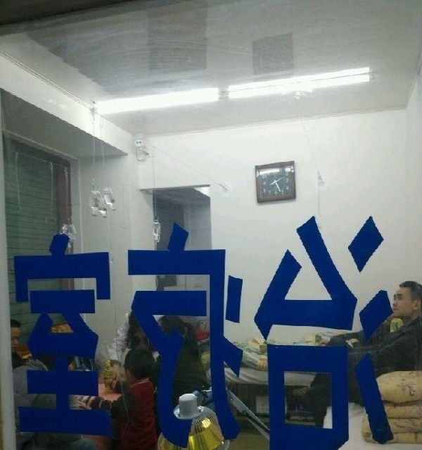 诊所转让