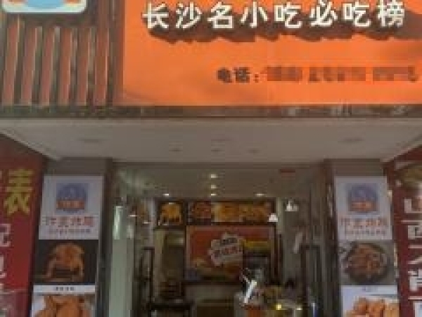 商铺图片