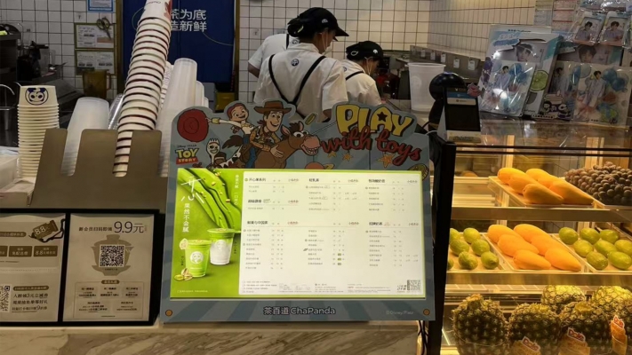 商铺图片