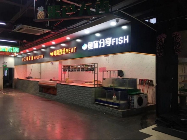 商铺图片