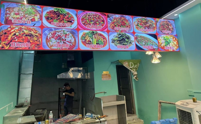 商铺图片