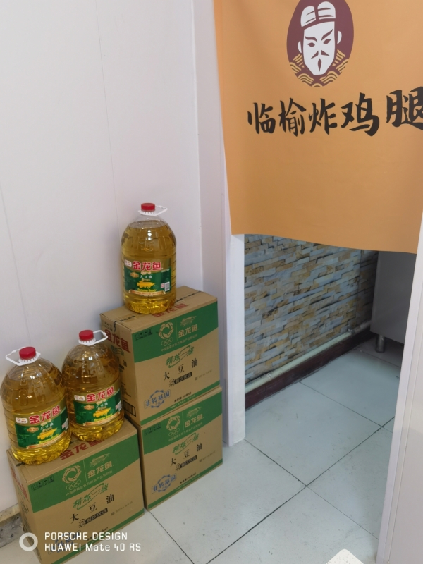商铺图片