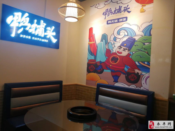 商铺图片
