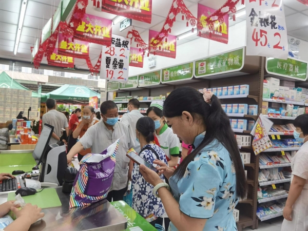 商铺图片