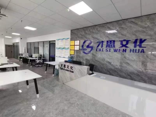 培训公司转让