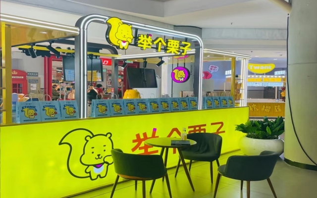 商铺图片