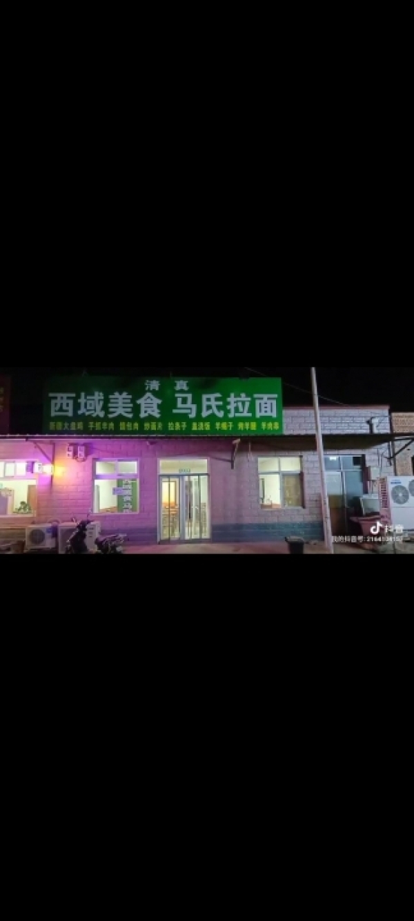 商铺图片