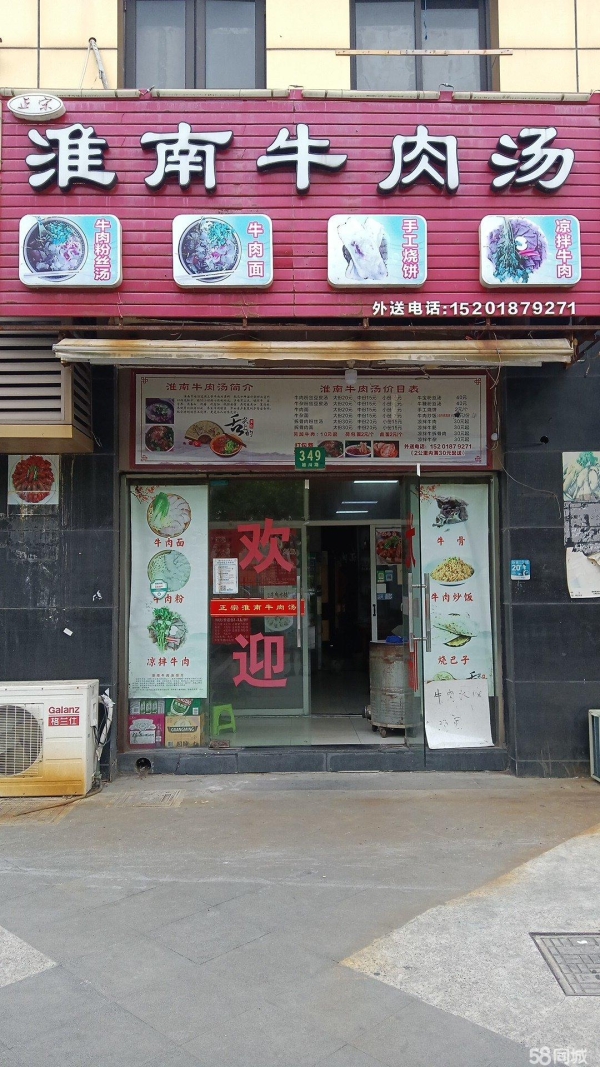 (转让)美食广场，门口是大马路市口好，！