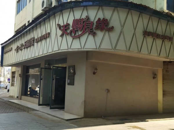 商铺图片