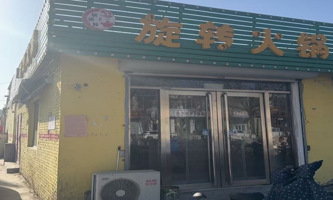 商铺图片