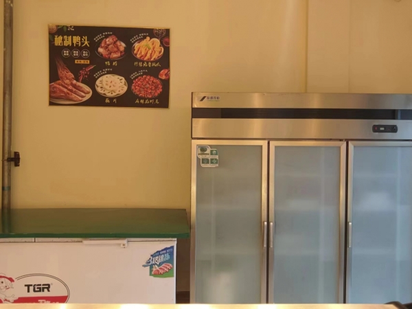 商铺图片