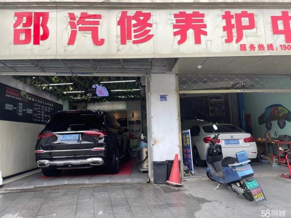 商铺图片