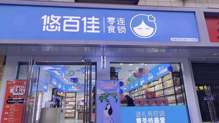 商铺图片