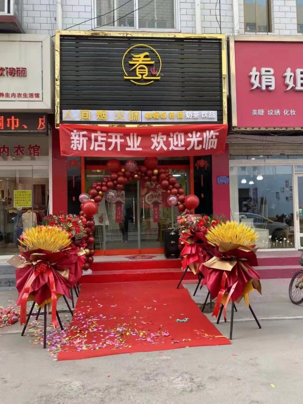附近人流密集餐饮店转让