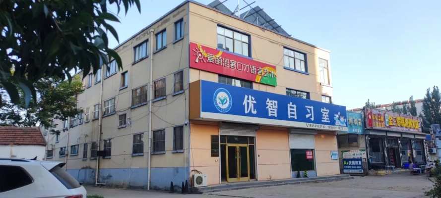 平邑临街旺铺出租！（无转让费）