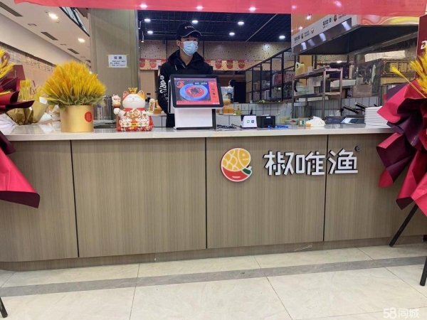商铺图片