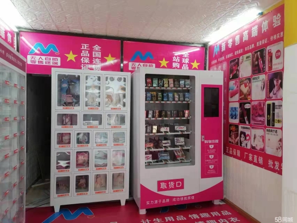商铺图片