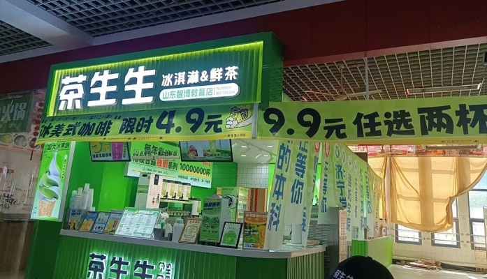 商铺图片