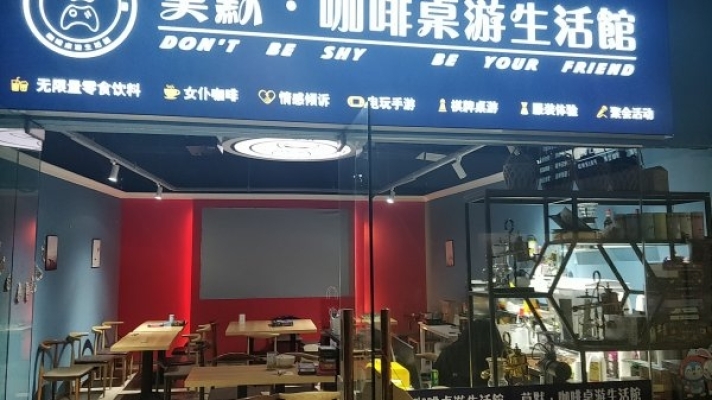 商铺图片