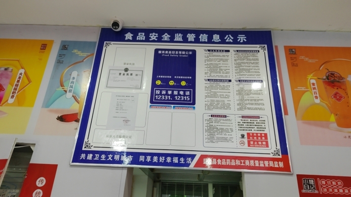商铺图片