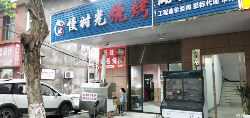 (转让)可开餐馆，可以搞烤鱼，烧烤，月租金2300元每月。