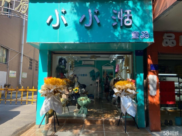 商铺图片