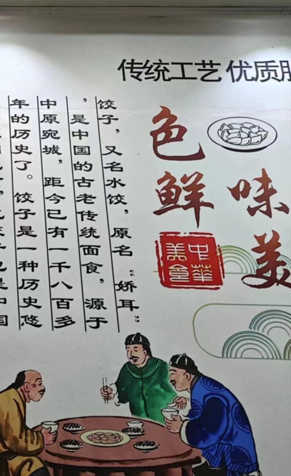 商铺图片