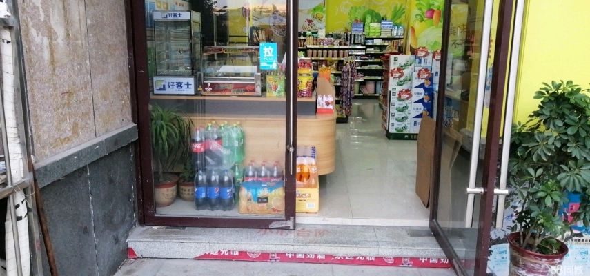 (转让)设备转让全新风幕柜四开门冰箱货架吧台收银机。