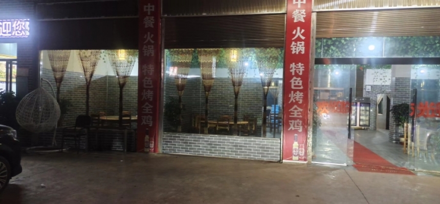 商铺图片
